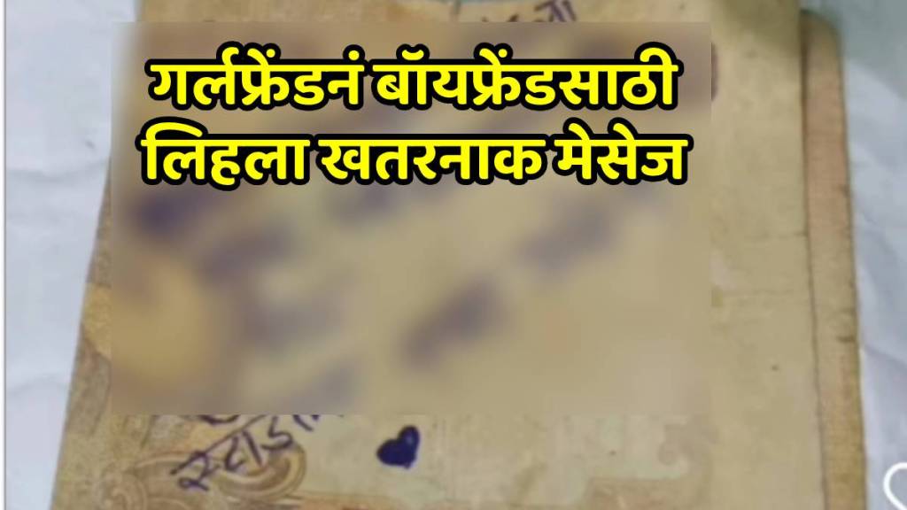 girlfriend write message for boyfriend girlfriend write message for boyfriend