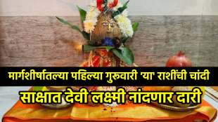 Chandra Rashi Parivartan in Kumbha rashi 2025