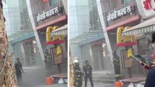 Star Mall fire Dadar, Dadar fire incident, Mumbai mall fire today, MacDonald's kitchen fire, Mumbai fire rescue, दादर स्टार मॉल, मॅकडोनल्ड्स आग,