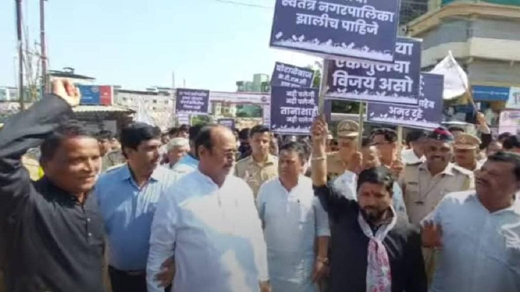 all Party rural struggle committee protested at bhagasheth vaze Chowk demanding 27 villages independent municipalities all Party rural struggle committee protested at bhagasheth vaze Chowk demanding 27 villages independent municipalities