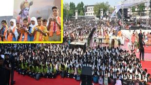 Bhagavad Gita recitation, Nagpur cultural event, Gita family program, India world record events, spiritual student activities, Nitin Gadkari cultural fest, group Gita chanting,