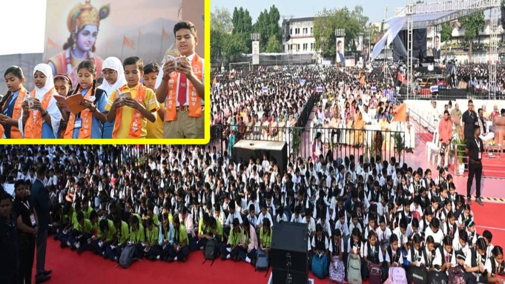 Bhagavad Gita recitation, Nagpur cultural event, Gita family program, India world record events, spiritual student activities, Nitin Gadkari cultural fest, group Gita chanting,