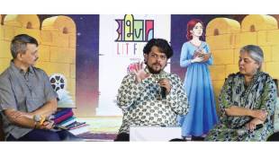 loksatta abhijat litfest