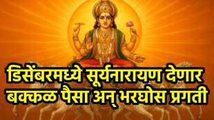 Surya Nakshatra Gochar 2025