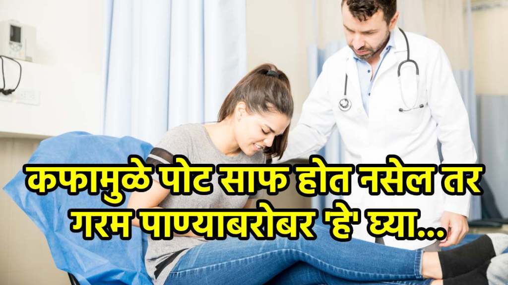 Constipation Treatment Home Remedies