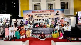 rajyabhishek samaroh sanstha in thane held fort building contest