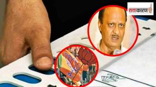 Pune Municipal Corporation election, Ajit Pawar NCP strategy, BJP Pune election, Mission 165 NCP, Pune local body polls, Pune election alliance updates, BJP NCP conflict Pune, Pune mayoral election, Maharashtra municipal elections, Pune political scenario, अजित पवार मिशन १६५, पुणे महानगरपालिका निवडणूक, भाजप नाराज नेते,