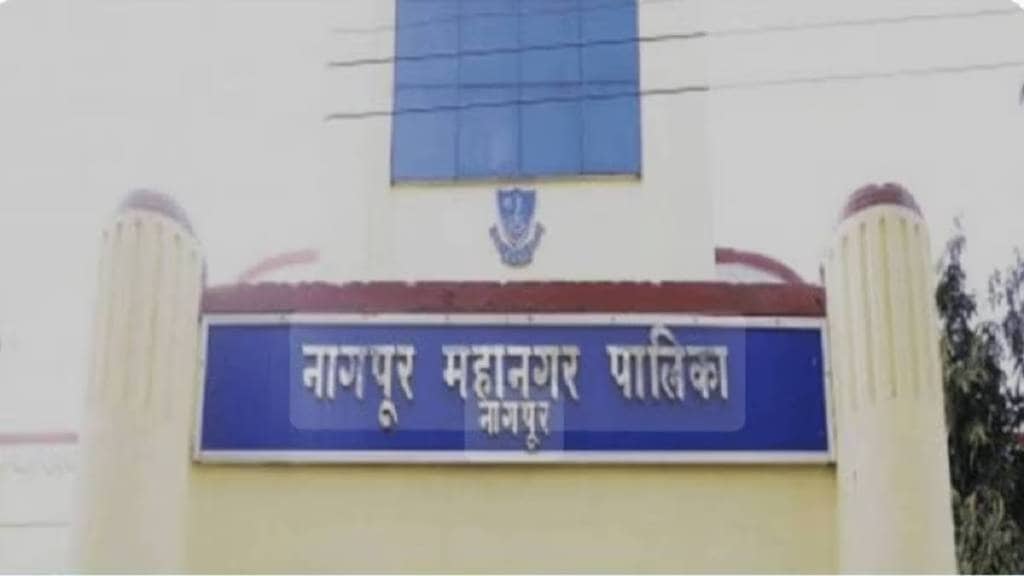 Nagpur municipal election reservation, Nagpur Mahanagar Palika election, OBC reservation Nagpur, SC ST women reservation Nagpur, Nagpur election, Nagpur municipal election draft, Nagpur election public feedback,