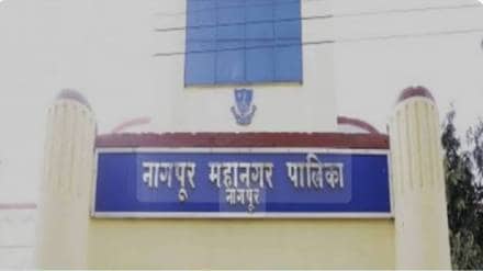 Nagpur municipal election reservation, Nagpur Mahanagar Palika election, OBC reservation Nagpur, SC ST women reservation Nagpur, Nagpur election, Nagpur municipal election draft, Nagpur election public feedback,