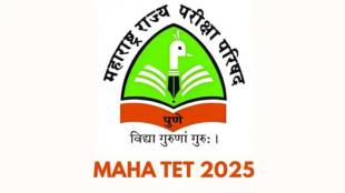 TET Maharashtra, Teacher Eligibility Test, Maharashtra teacher recruitment, TET exam eligibility, Maharashtra teacher jobs, TET exam preparation, government teacher exam Maharashtra, primary school teacher TET,