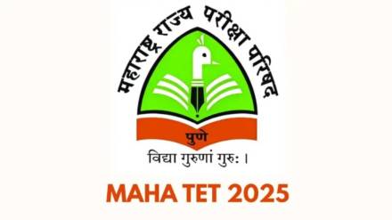 TET Maharashtra, Teacher Eligibility Test, Maharashtra teacher recruitment, TET exam eligibility, Maharashtra teacher jobs, TET exam preparation, government teacher exam Maharashtra, primary school teacher TET, TET Maharashtra, Teacher Eligibility Test, Maharashtra teacher recruitment, TET exam eligibility, Maharashtra teacher jobs, TET exam preparation, government teacher exam Maharashtra, primary school teacher TET,