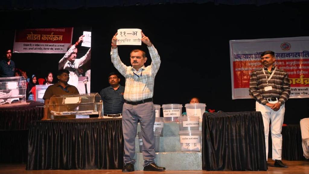 Kalyan Dombivli Municipal Corporation elections