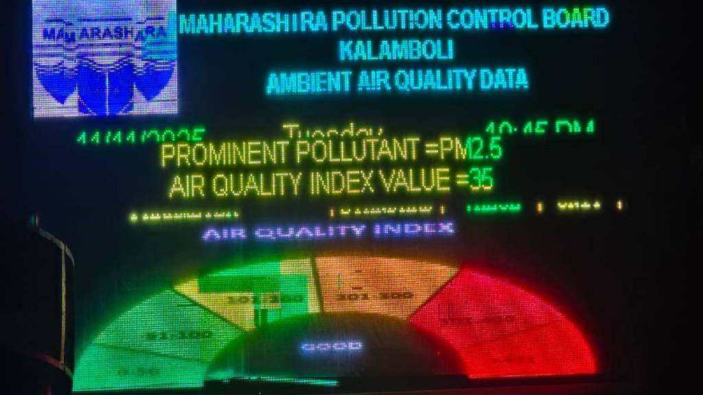 kalamboli suburb near panvel filled with flammable smoke tuesday