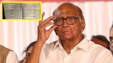 "लग्न लावून द्या, जन्मभर उपकार…' लग्नाळू तरुणाची थेट शरद पवारांना गळ; म्हणाला… (छायाचित्र सौजन्य - लोकसत्ता टीम/ग्राफिक्स)