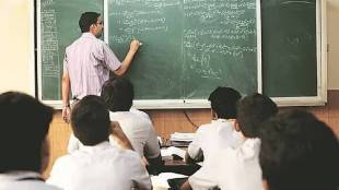 teachers organization