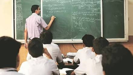 teachers organization