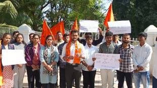 Chhatrapati sambhajinagar