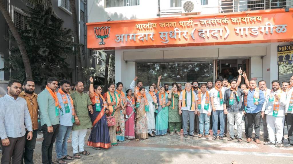 sangli bjp celebration