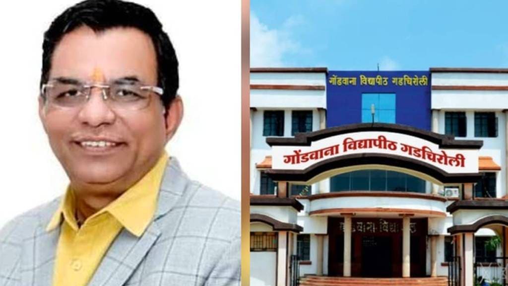 Gondwana university news in marathi Gondwana university news in marathi