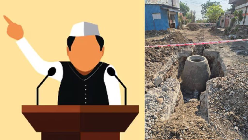 yavatmal local body elections news marathi