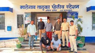 Malegaon police pistol smuggler