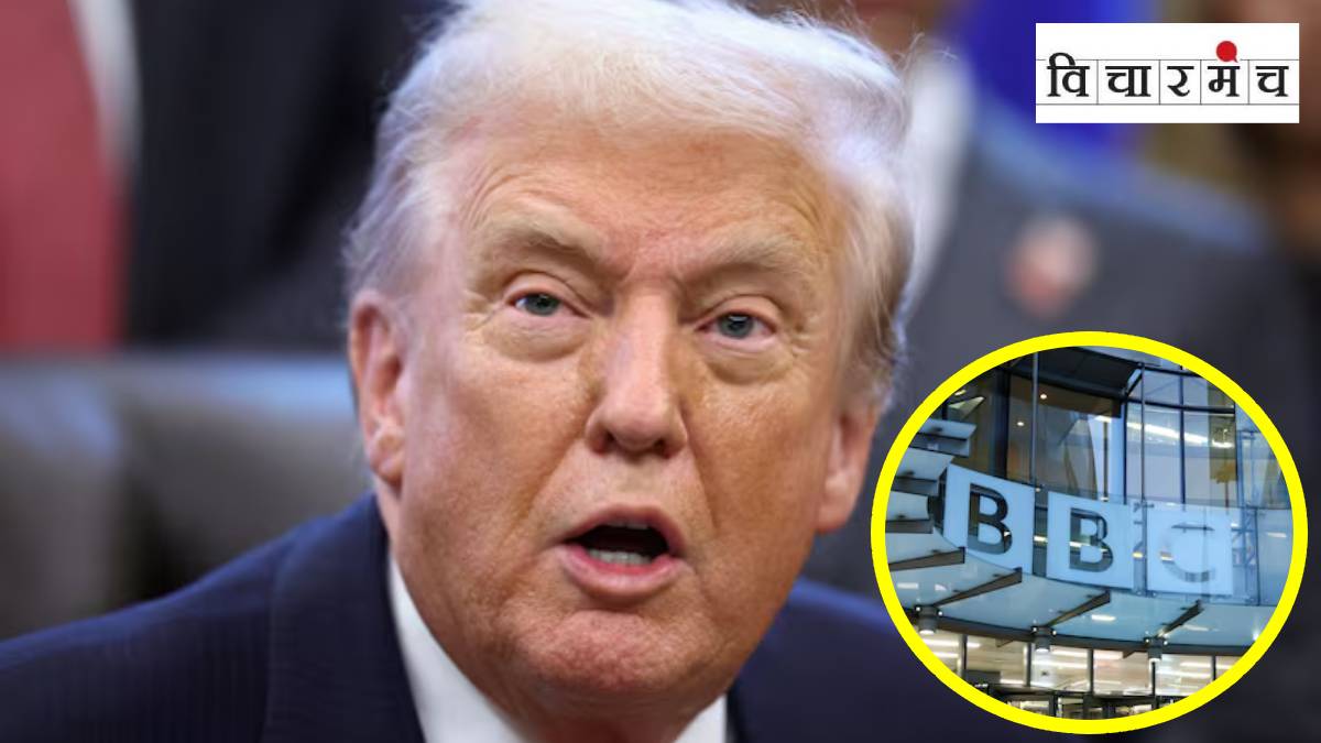 Donald Trump speech controversy, BBC apology Donald Trump, BBC Panorama Trump episode, Trump speech editing scandal, US election news, BBC executives resignation, Trump Capitol speech manipulation,