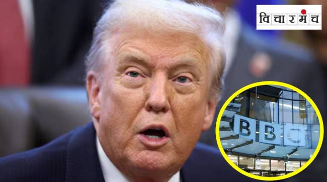 Donald Trump speech controversy, BBC apology Donald Trump, BBC Panorama Trump episode, Trump speech editing scandal, US election news, BBC executives resignation, Trump Capitol speech manipulation,