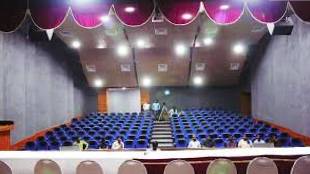 dr Kashinath ghanekar theatre renovation work