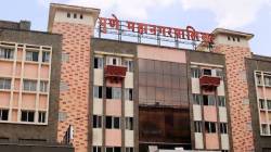 पुण्यात महापालिका कर्मचाऱ्यांना शिस्त लावण्यासाठी महापालिकेने उचलले मोठे पाऊल !