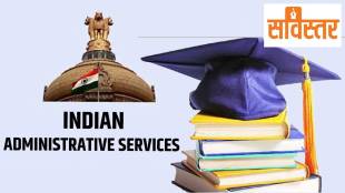 IAS officers appointed in Maharashtra education department director posts creating controversy