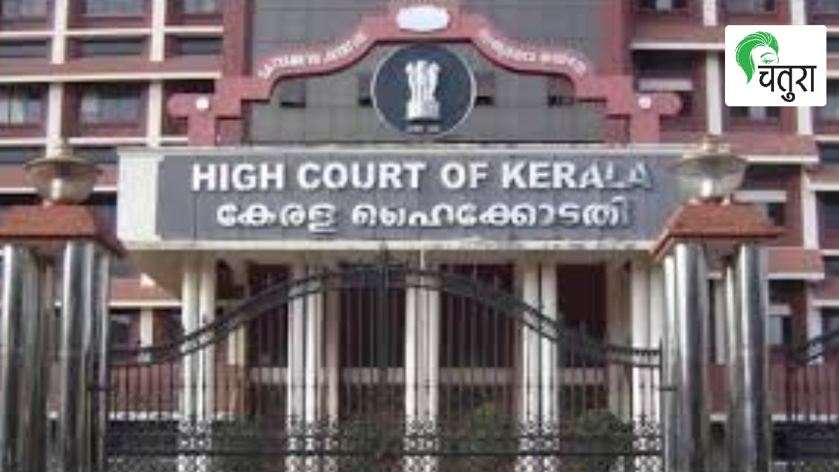 Muslim personal law maintenance Kerala High Court second marriage women rights