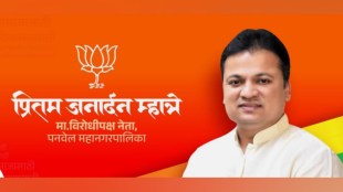 Pritam Mhatre split Shekap ahead of uran municipal Council elections