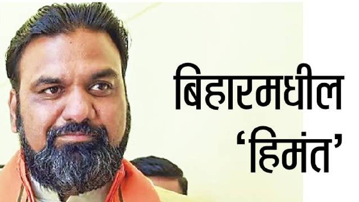 bjp leader Samrat Choudhary