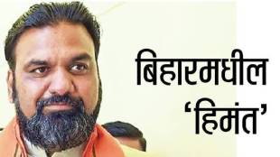 bjp leader Samrat Choudhary