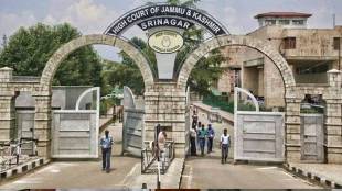 jammu Kashmir high court
