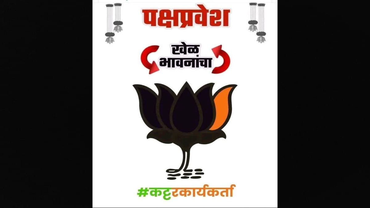 loyal bjp worker questions party priorities in pimpri chinchwad facebook post controversy