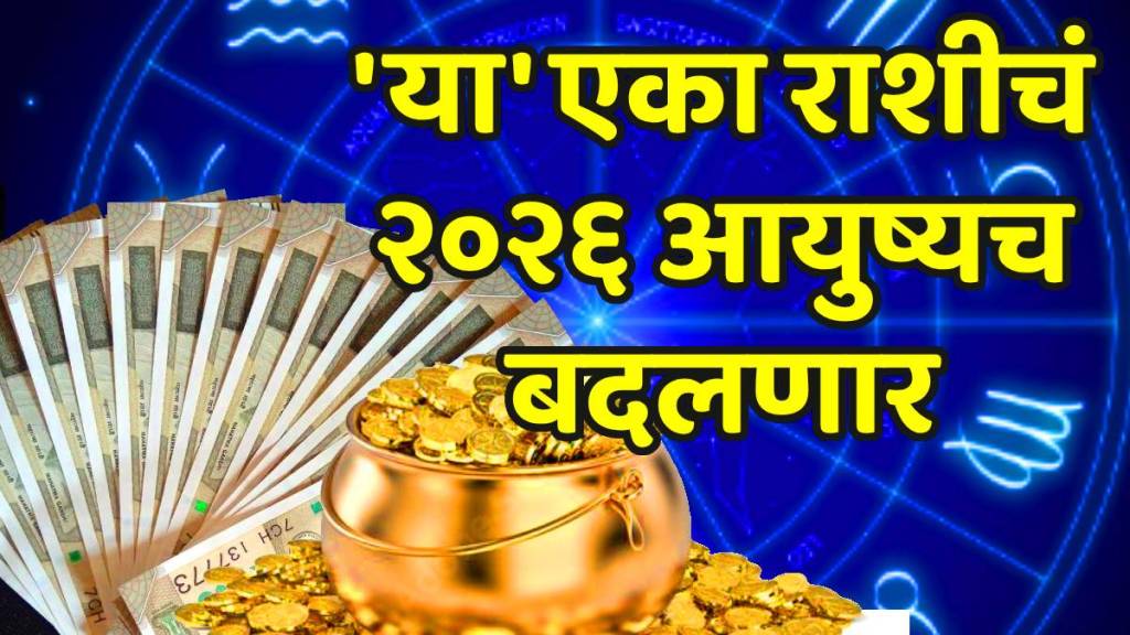 kark rashi varshik rashifal 2026 cancer yearly horoscope career money love life family kark rashi varshik rashifal 2026 cancer yearly horoscope career money love life family