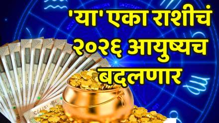 kark rashi varshik rashifal 2026 cancer yearly horoscope career money love life family