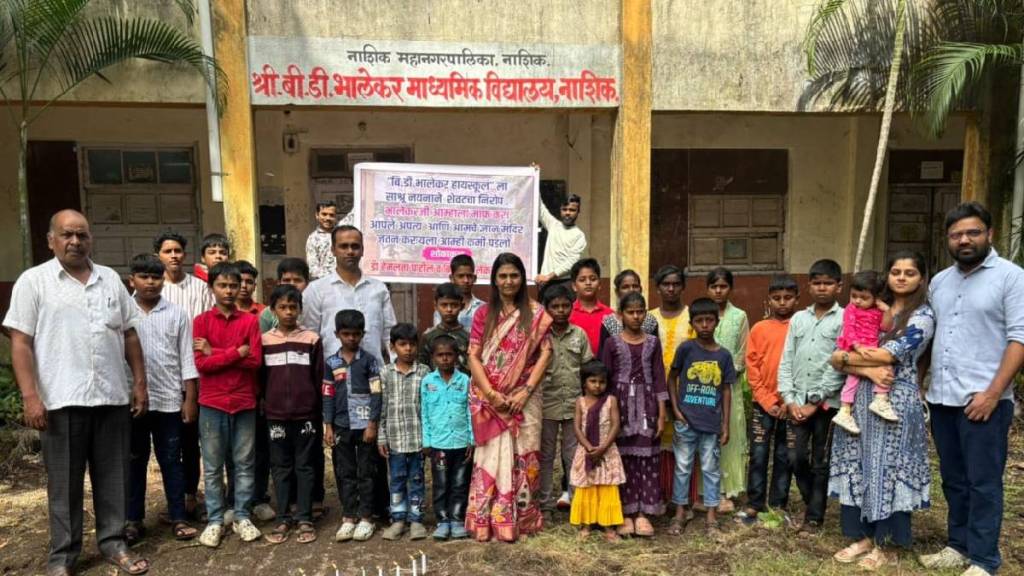 nashik Kumbh mela Municipal Corporation to build rest house demolishing B D bhalekar School