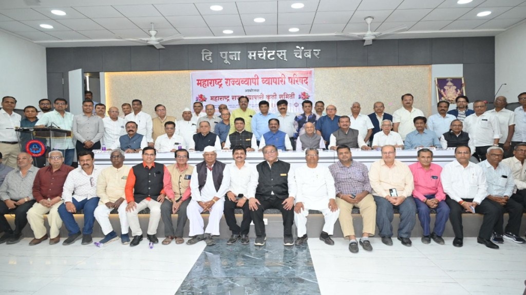 Maharashtra Commerce Chamber Traders Strike December 5 Vyapari Parishad GST Food Grain Laws Market Yard pune Maharashtra Commerce Chamber Traders Strike December 5 Vyapari Parishad GST Food Grain Laws Market Yard pune