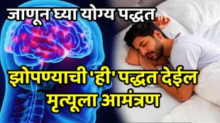Sleeping in this position can starve the brain of oxygen and cause death