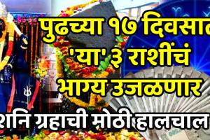 Shani margi 2025 saturn transit horoscope and future predictions Cancer leo scorpio zodiac sign