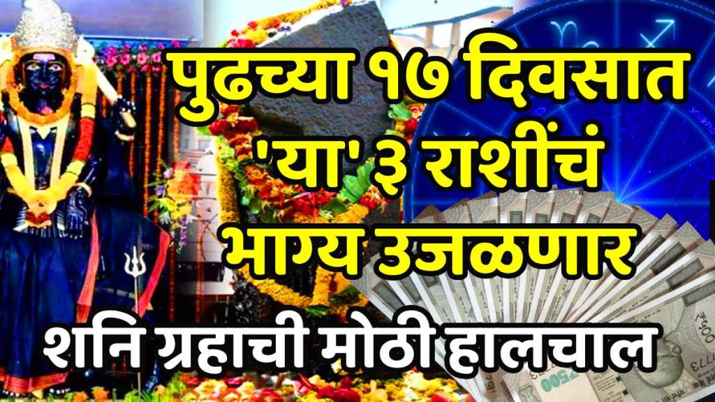 Shani margi 2025 saturn transit horoscope and future predictions Cancer leo scorpio zodiac sign