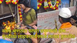 मुंबई लोकल आणि तुळशी विवाह… मुंबईच्या लाइफ लाइनमध्ये साजरा झाला तुळशी विवाह; तुळस, अंतरपाट, मंगलाष्टका आणि बरंच काही