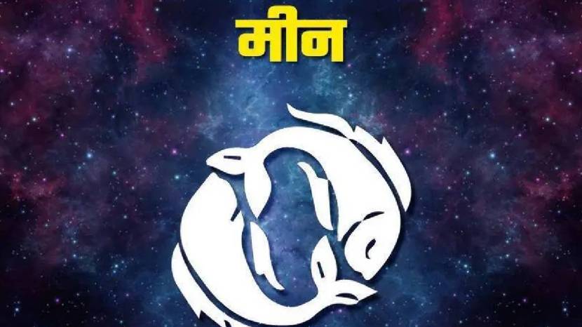 Shani Dev Nakshatra Gochar in 2026