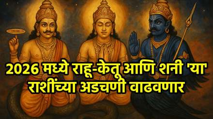Shani rahu ketu gochar in 2026 Shani rahu ketu gochar in 2026