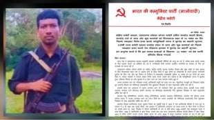 naxal hidma Central Committee Letter Devji fake encounter andhra police allegations death controversy telangana maharashtra