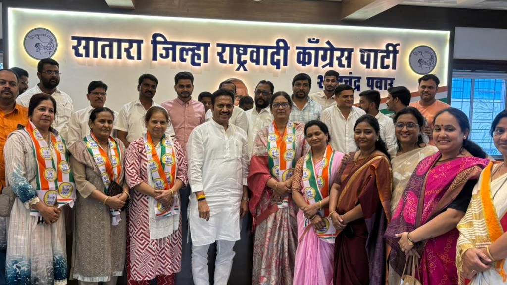 Satara Politics Suvarna Patil NCP Sharad Pawar Udayanraje Supporter Defects BJP Shashikant Shinde Masterstroke Satara Politics Suvarna Patil NCP Sharad Pawar Udayanraje Supporter Defects BJP Shashikant Shinde Masterstroke