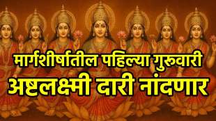 Chandra Rashi Parivartan In Kumbha Rashi 2025