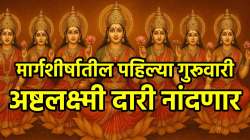 ११ दिवसानंतर चंद्रदेव देणार बक्कळ पगारवाढ, ‘या’ तीन राशींच्या दारी सुख, संपदा अन् समृद्धी नांदणार